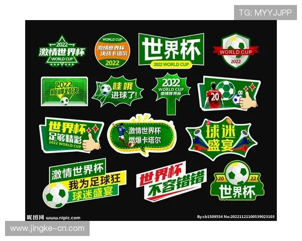 足球明星创意举牌图片制作技巧与灵感分享助你提升设计水平 足球明星创意举牌图片制作技巧与灵感分享助你提升设计水平