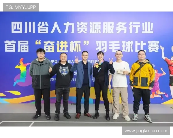 南京羽毛球队转型之路全国锦标赛特别报道展现新风貌与挑战