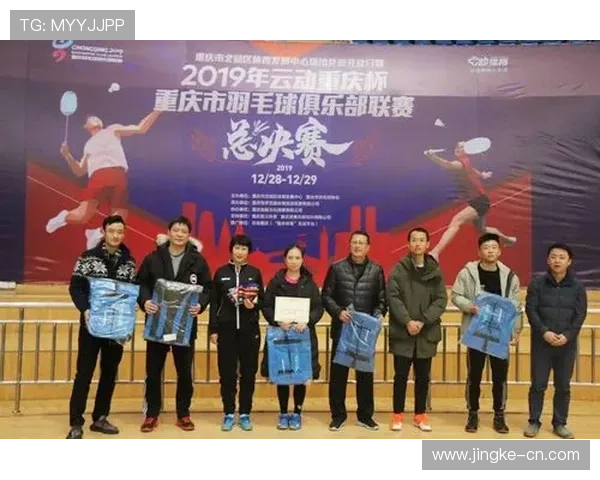 武汉羽毛球队在全国锦标赛中以92分稳居积分榜首位