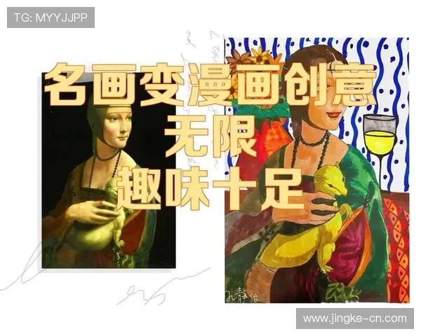 足球明星搞怪名字大集合趣味十足的球场绰号与创意称呼