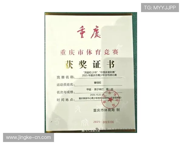 重庆羽毛球队在精英赛积分榜上以77分稳居第一名展现强劲实力 重庆羽毛球队在精英赛积分榜上以77分稳居第一名展现强劲实力